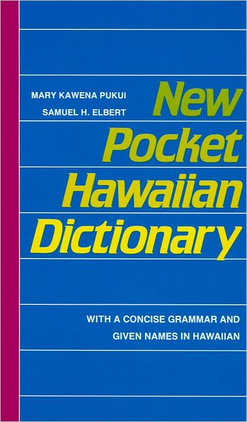 New Pocket Hawaiian Dictionary