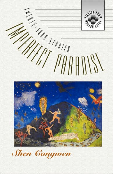 Imperfect Paradise
