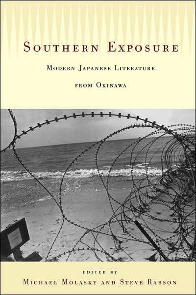 Southern Exposure: Modern Japanese Literature from Okinawa