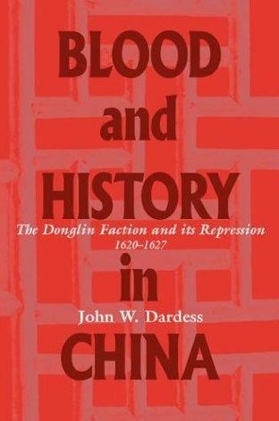 Blood and History in China: The Donglin Faction and Its Repression, 1620-1627
