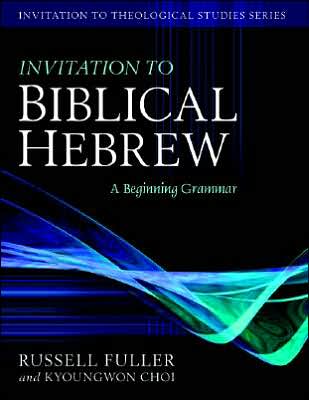 Invitation to Biblical Hebrew: A Beginning Grammar