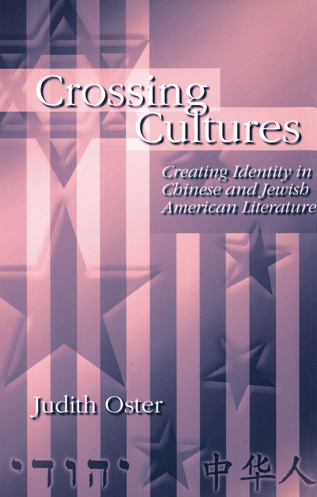 Crossing Cultures: Creating Identity in Chinese and Jewish American Literature