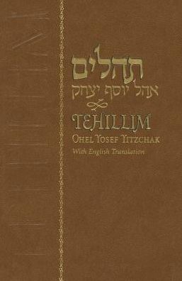 Tehilim with English - Flexi Cover Compact Size
