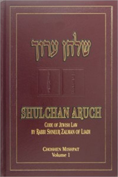 Shulchan Oruch Choshen Mishpat