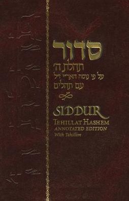Siddur Tehillat Hashem with English Annotations and Tehillim, Compact