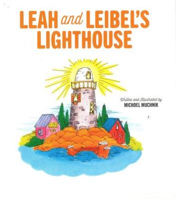 Leah and Leibel's Lighthouse