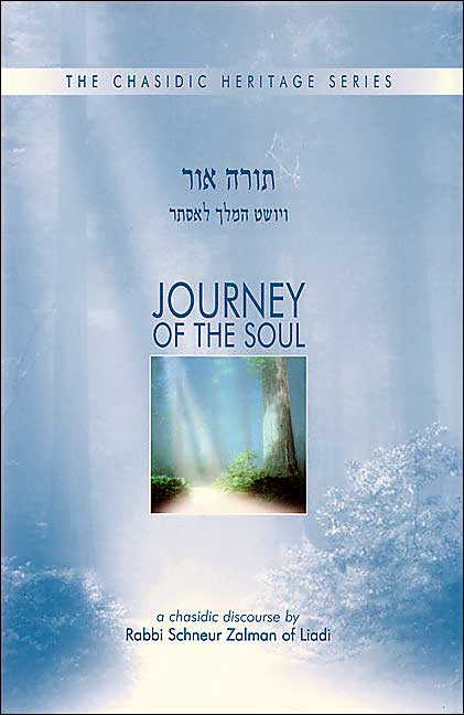 Journey of the Soul: A Chasidic Discourse by Rabbi Schneur Zalman of Liadi