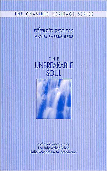 The Unbreakable Soul: A Chasidic Discourse by Rabbi Menachem M. Schneerson, the Lubavitcher Rebbe