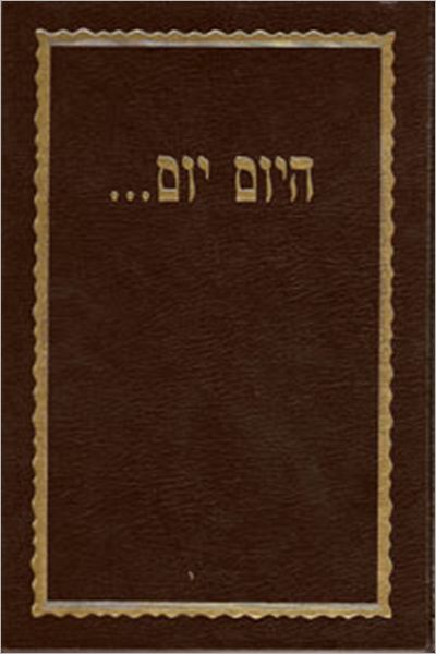 Hayom Yom from Day to Day: Rabbi Menachem M. Schneerson, the Lubavitcher Rebbe