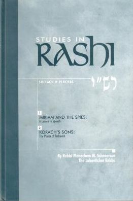 Studies in Rashi: Shelach - Pinchas