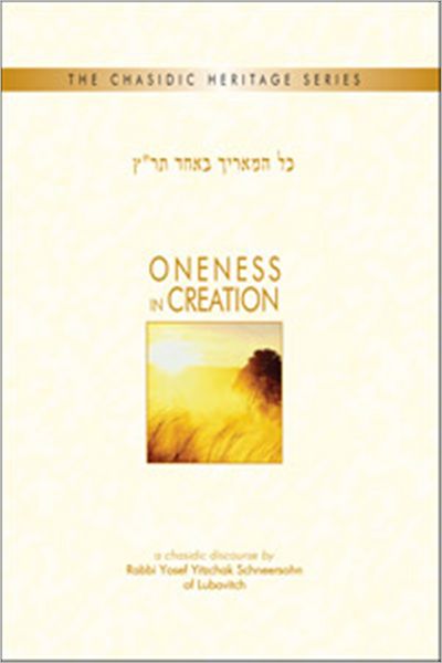 Oneness in Creation: A Chasidic Discourse by Rabbi Yosef Yitzchak Schneersohn of Lubavitch