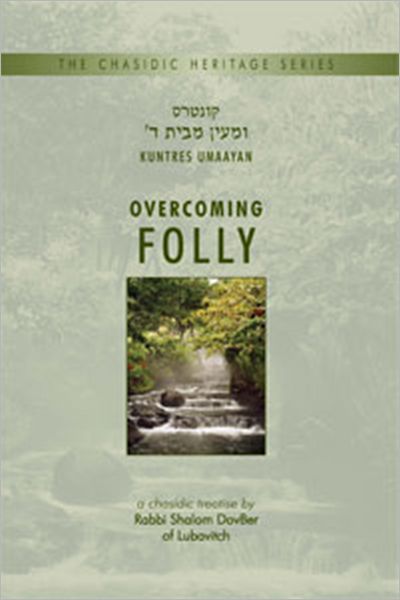 Overcoming Folly- Kuntres Umaayon: A Chasidic Treatise by Rabbi Shalom Dovber Schneersohn of Lubavitch