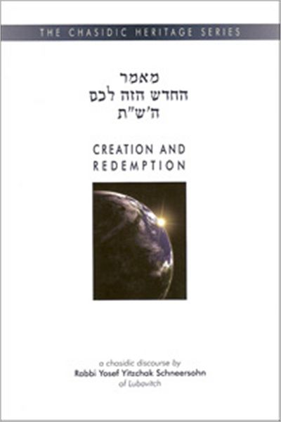 Creation and Redemption: A Chasidic Discourse by Yosef Yitzchak Schneersohn of Lubavitch: Translation and Annotation by Yosef Marcus: Additional Annotation by Ari Sollish
