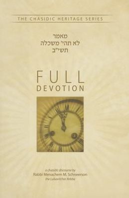 Full Devotion - lo Tiye Meshakela 5712