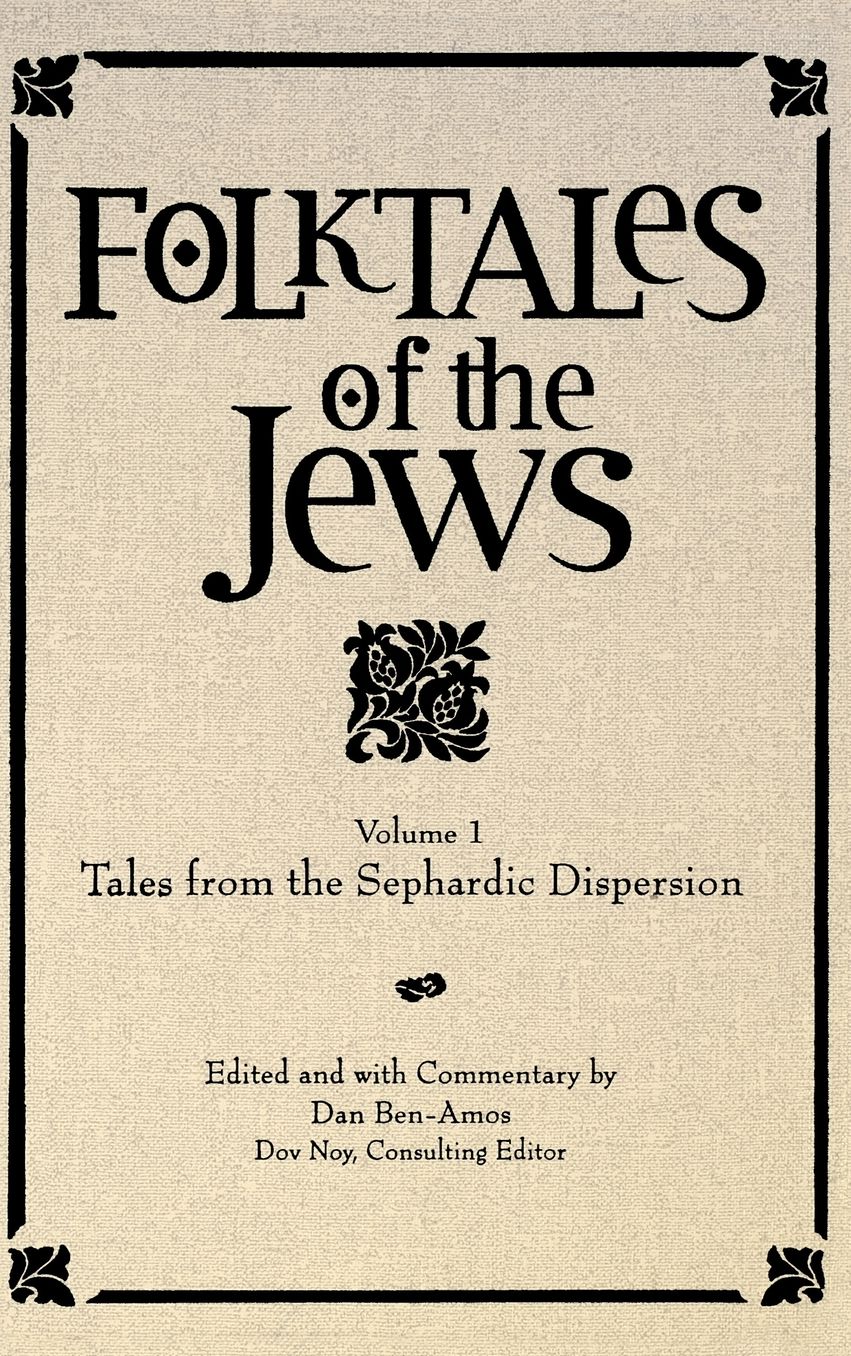 Folktales of the Jews, Volume 1: Tales from the Sephardic Dispersion