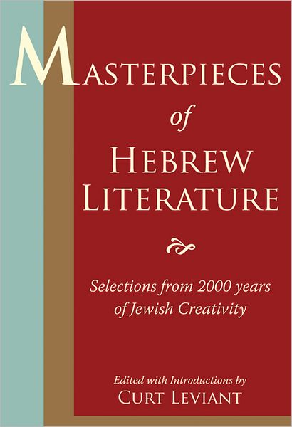 Masterpieces of Hebrew Literature: Selections from 2000 Years of Jewish Creativity
