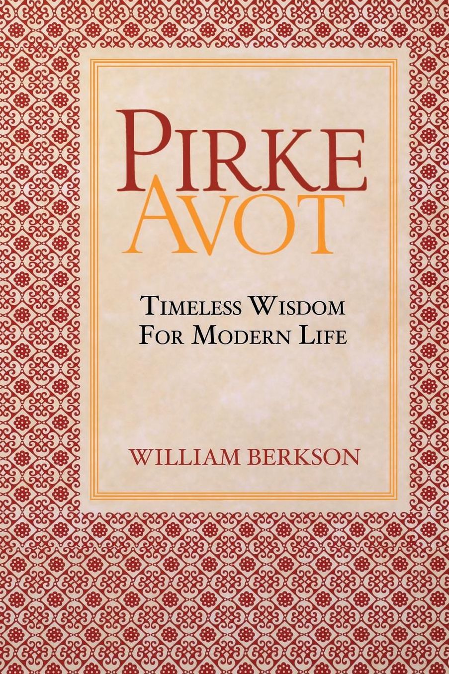Pirke Avot: Timeless Wisdom for Modern Life