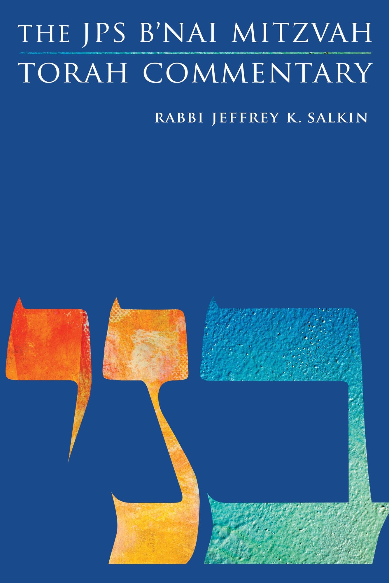 JPS B'nai Mitzvah Torah Commentary