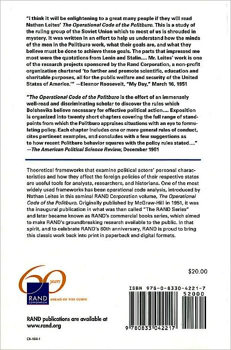 OPERATIONAL CODE OF THE POLITBURO