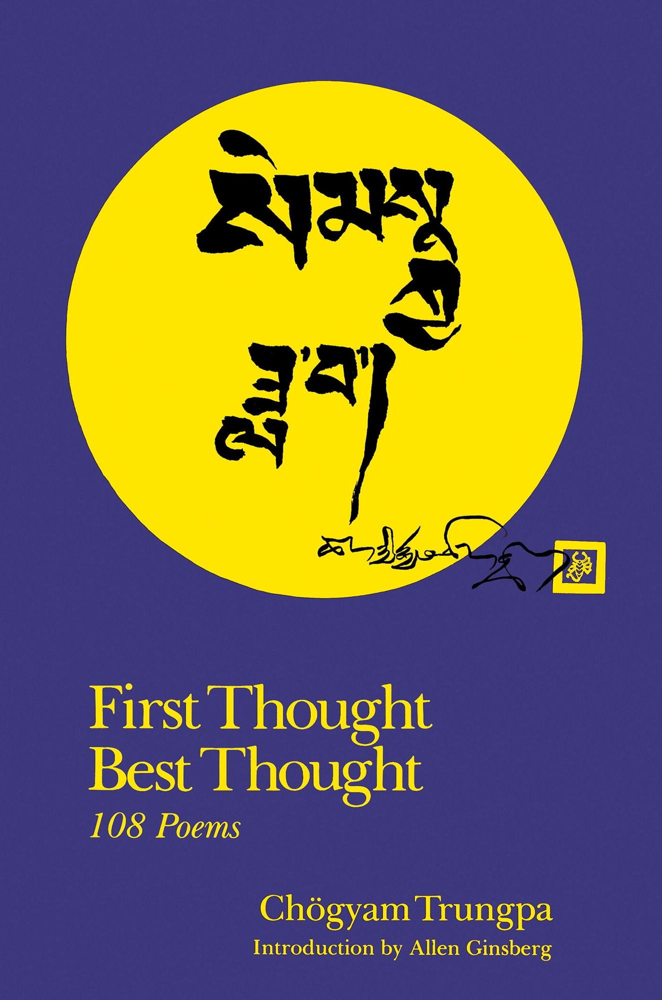 First Thought Best Thought