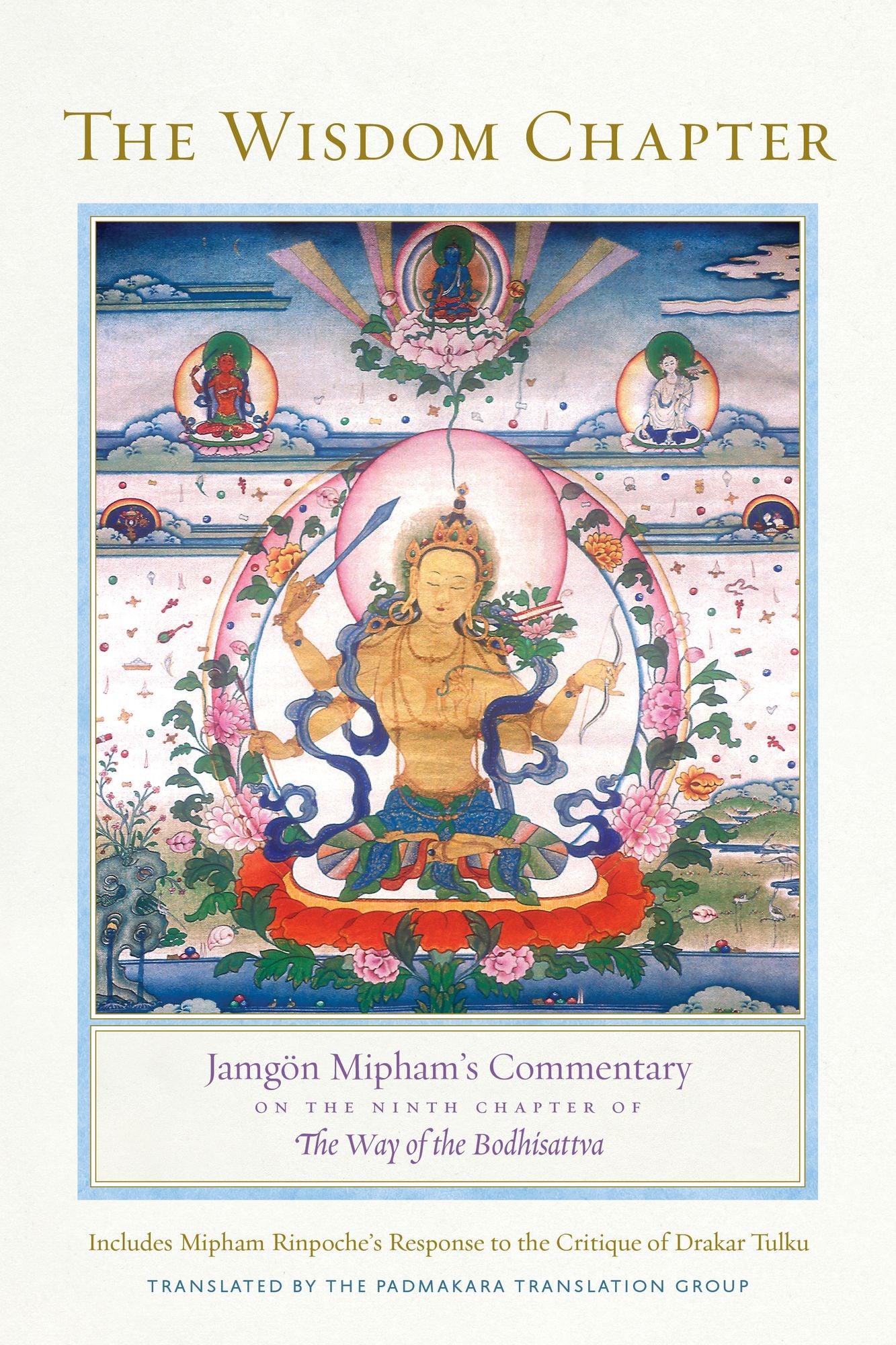 The Wisdom Chapter: Jamgön Mipham's Commentary on the Ninth Chapter of The Way of the Bodhisattva