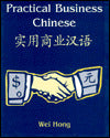 Practical Business Chinese