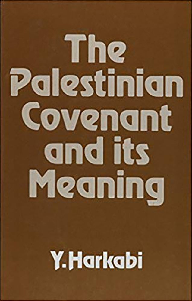 The Palestinian Convenant and Its Meaning