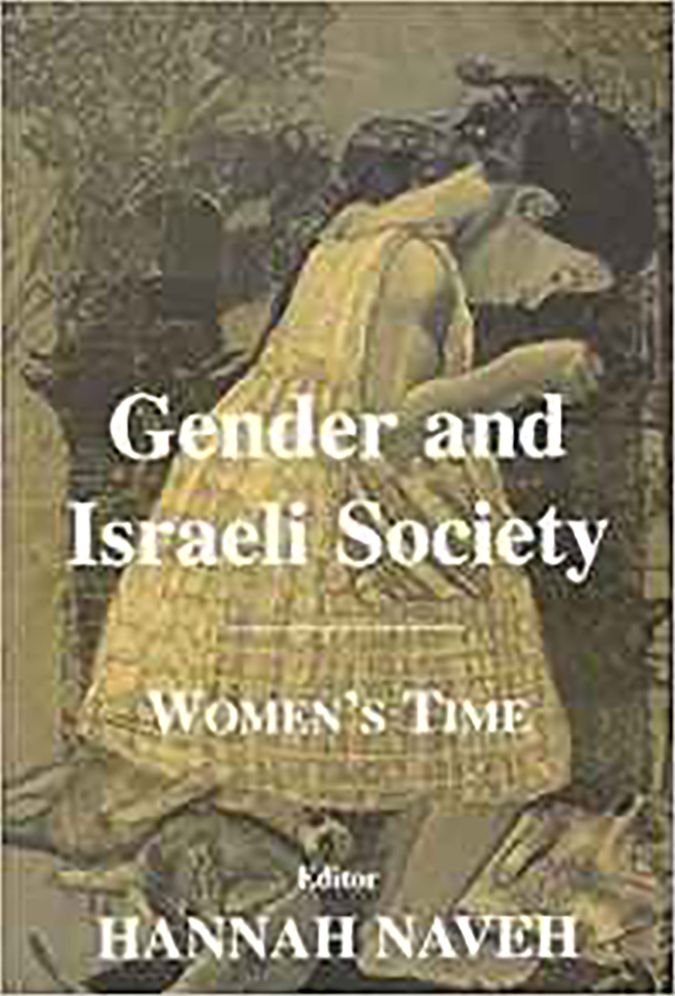 Gender and Israeli Society: Women's Time: New Studies from Israel