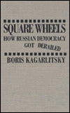 Square Wheels