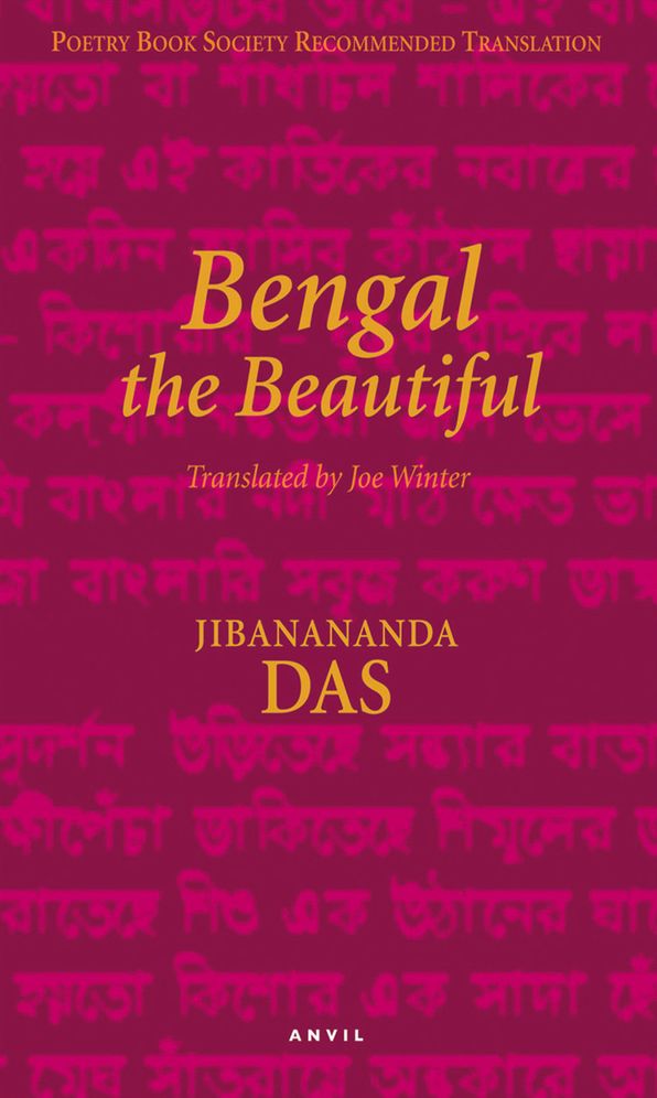 Bengal the Beautiful