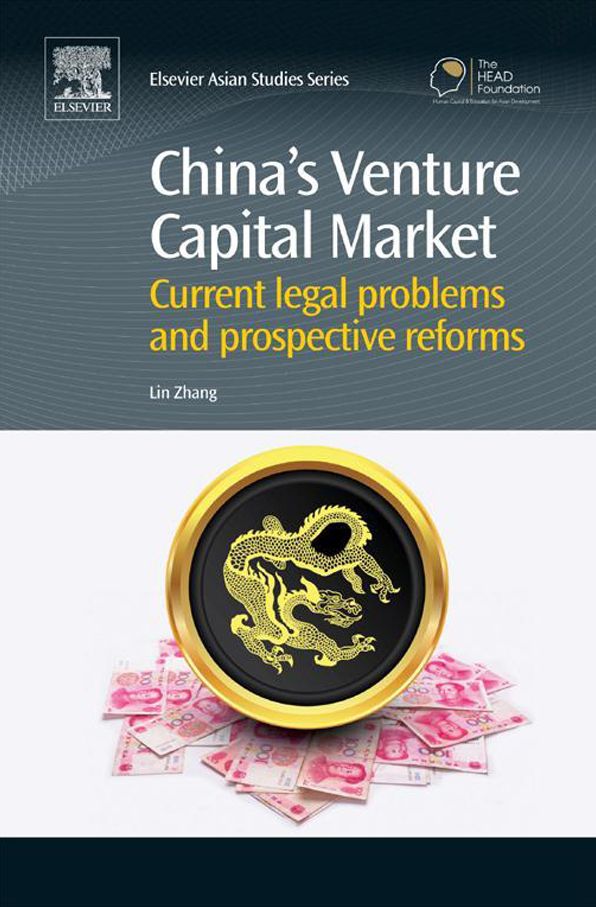 China's Venture Capital Market: Current Legal Problems and Prospective Reforms