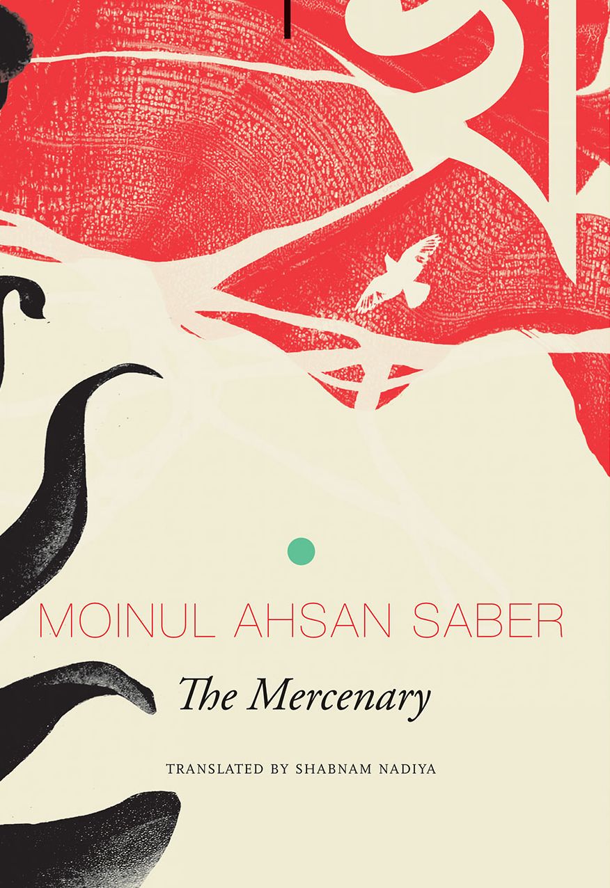 The Mercenary