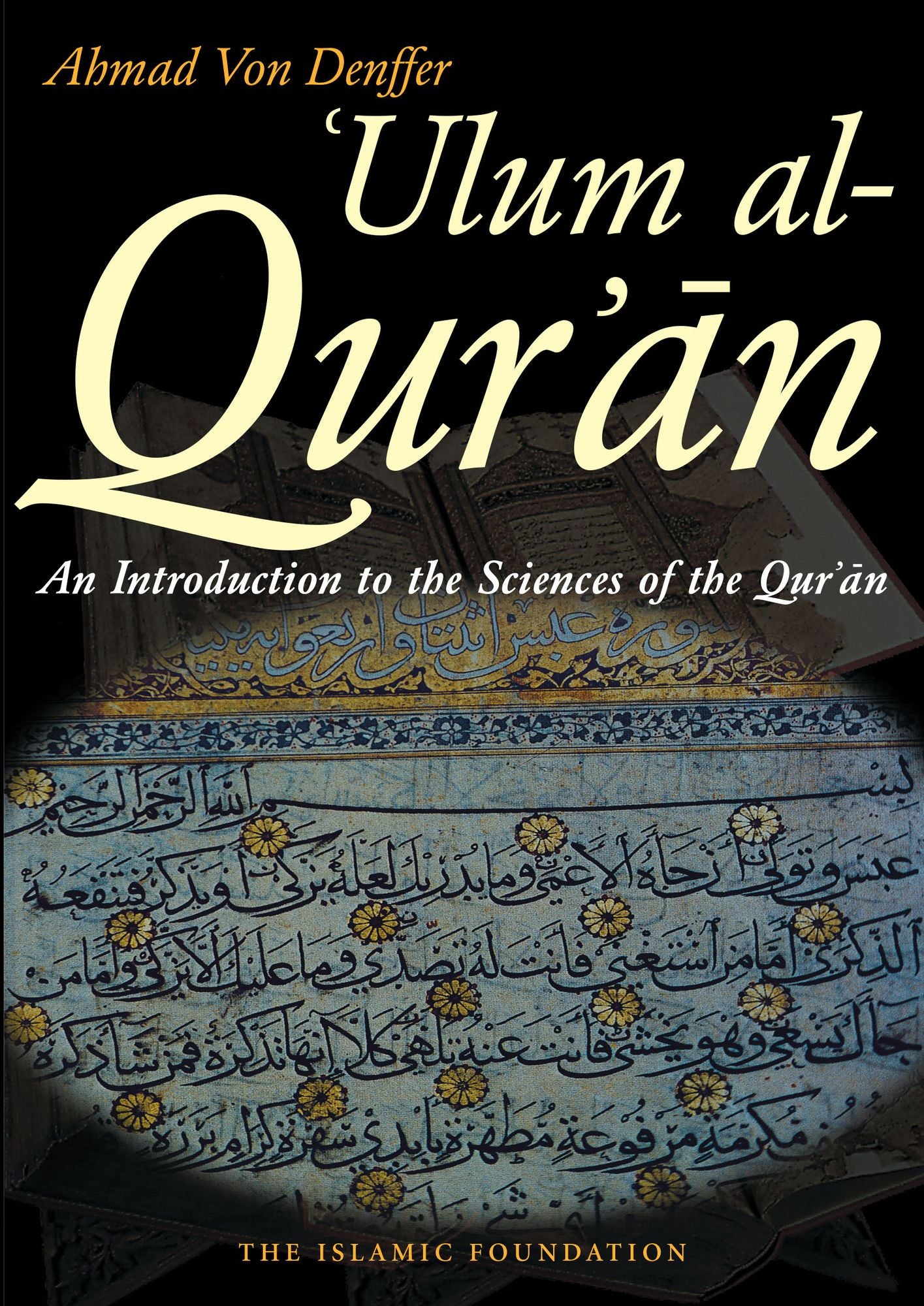 Ulum Al-Quran