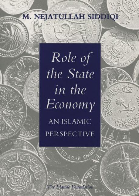 Role of the State in the Economy: An Islamic Perspective