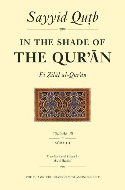 In the Shade of the Qur'an Vol. 3 (Fi Zilal al-Qur'an): Surah 4 Al-Nisa'