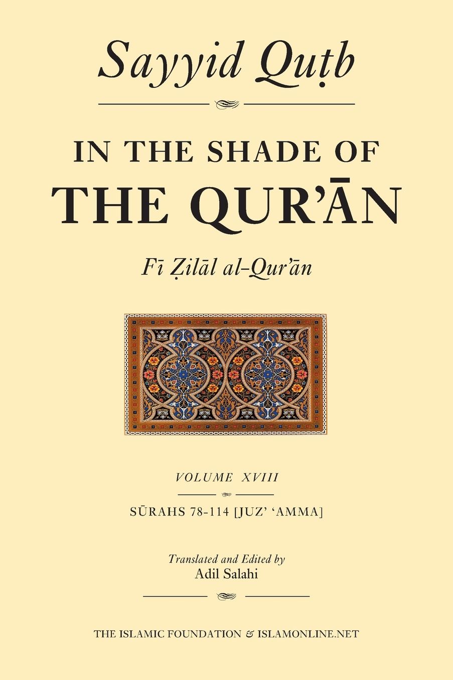 In the Shade of the Qur'an Vol. 18 (Fi Zilal al-Qur'an): Surahs 78-114 (Juz' 'Amma)