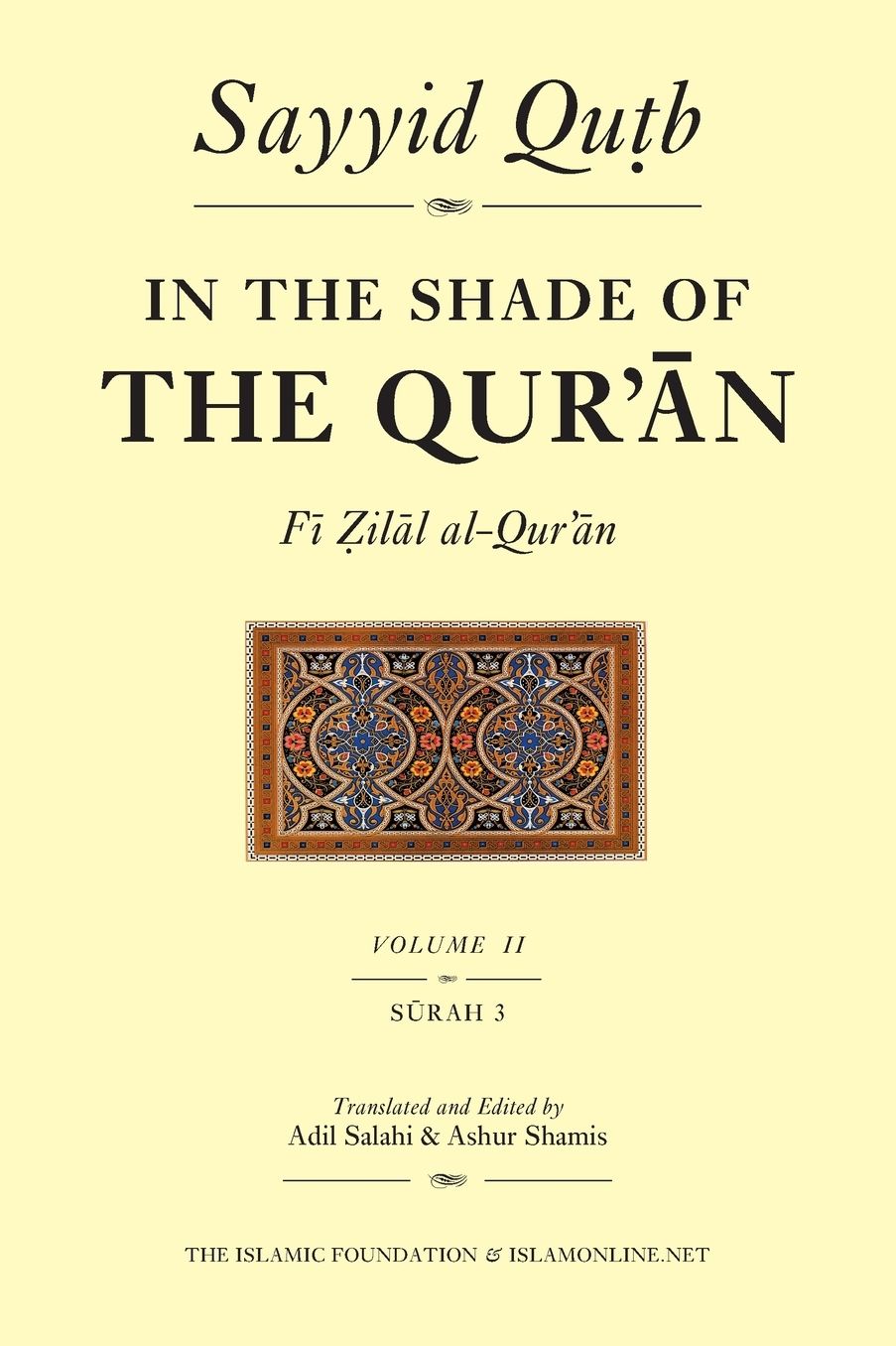 In the Shade of the Qur'an Vol. 2 (Fi Zilal al-Qur'an): Surah 3 Al-'Imran