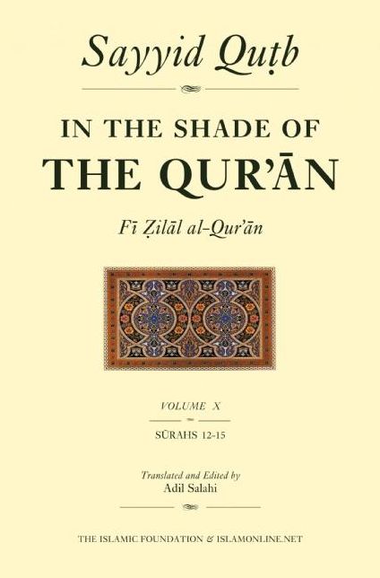 In the Shade of the Qur'an Vol. 10 (Fi Zilal al-Qur'an): Surah 12 Yusuf - Surah 15 Al Hijr