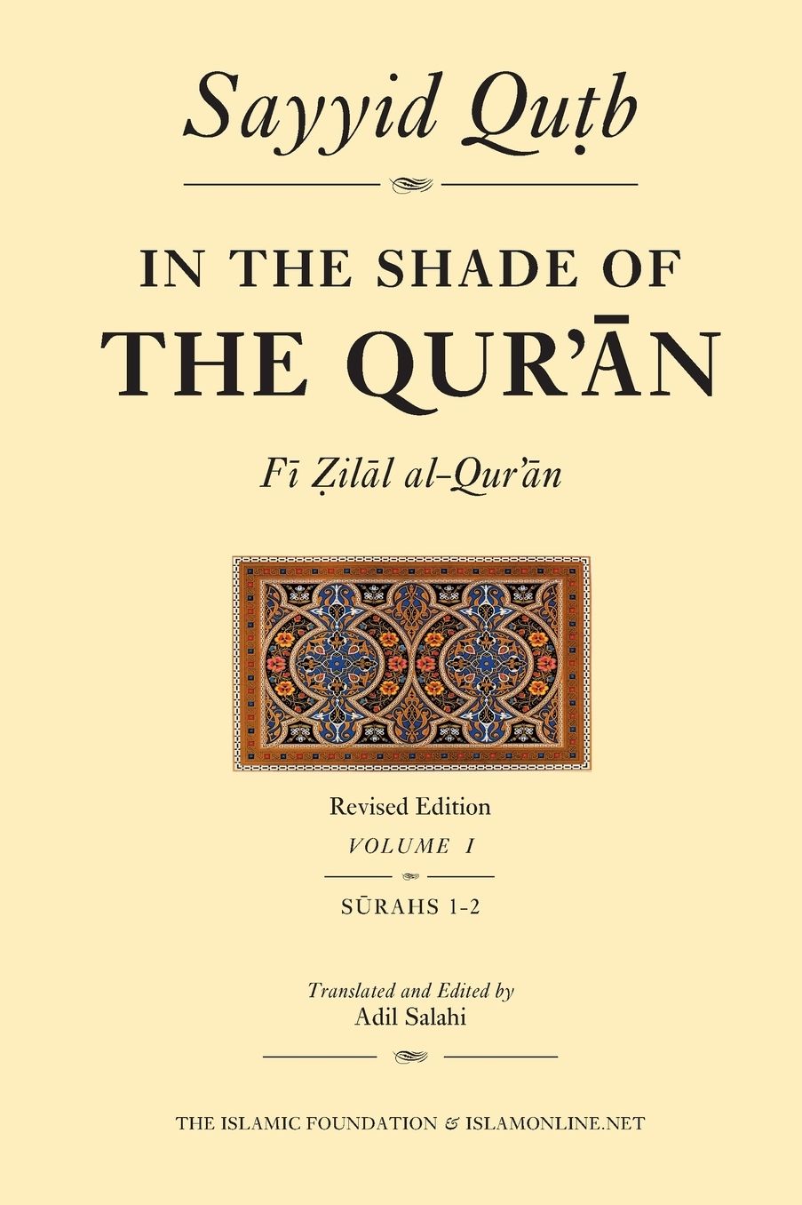 In the Shade of the Qur'an Vol. 1 (Fi Zilal al-Qur'an): Surah 1 Al-Fatihah & Surah 2 Al-Baqarah