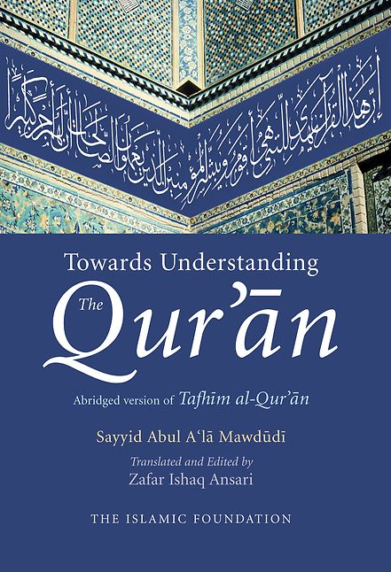 Towards Understanding the Qur'an