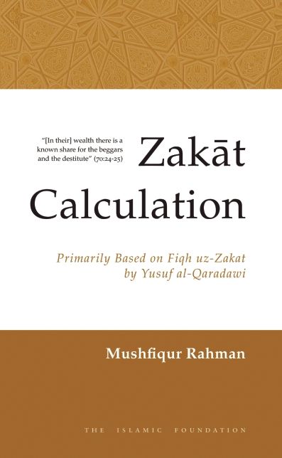 Zakat Calculation: Based on Fiqh-uz-Zakat by Yusuf al-Qaradawi