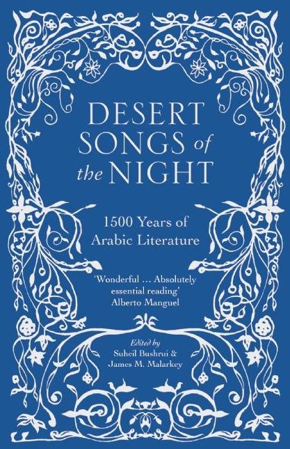 Desert Songs of the Night: 1500 Years of Arabic Literature