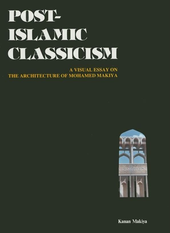 Post-Islamic Classicism: A Visual Essay