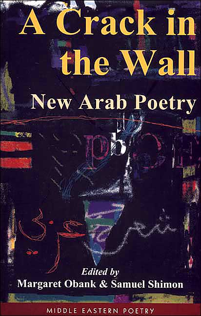 A Crack In The Wall