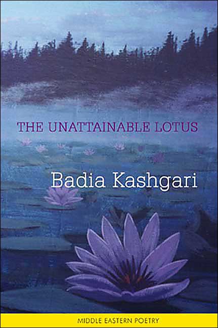 The Unattainable Lotus