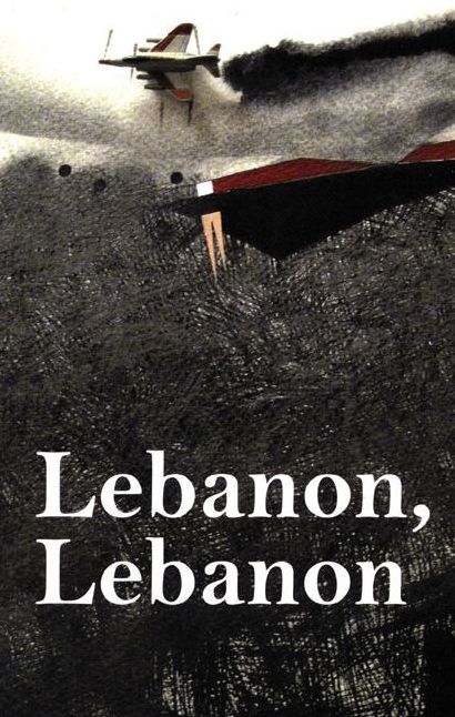 Lebanon, Lebanon