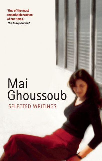 Mai Ghoussoub: Selected Writings