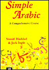 Simple Arabic: A Comprehensive Course