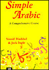 Simple Arabic: A Comprehensive Course