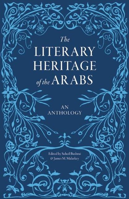 The Literary Heritage of the Arabs